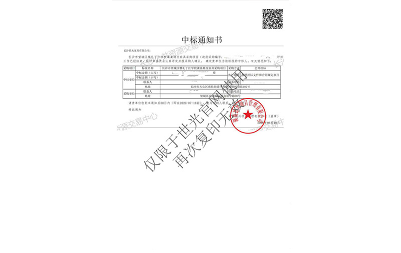 长沙市望城区雅礼丁江学？巫酪渭凹揖卟晒合钅