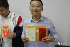 感恩有你——918博天堂家具2021年第二季度员工生日会